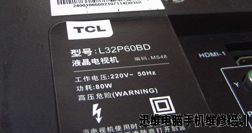 TCL L32P60BD电源板维修
