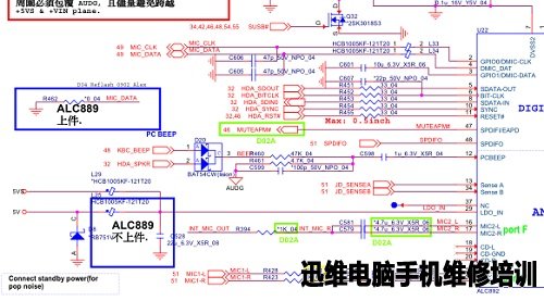 蓝天P67xSA_SM图纸 图1