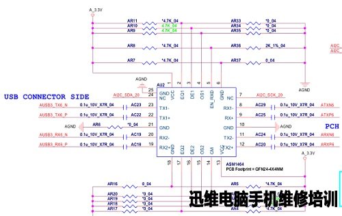 蓝天P75xDMx_SM图纸 图1