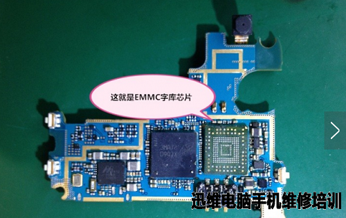 手机摔坏进水宕机无法修复的数据恢复方法