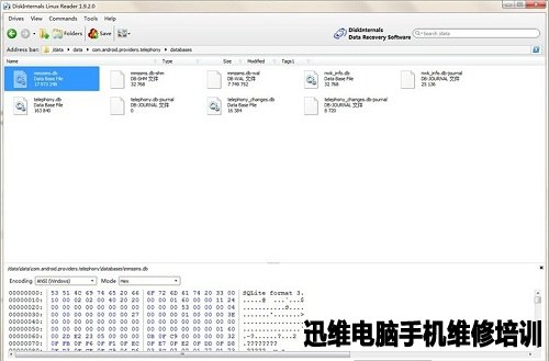 手机摔坏进水宕机无法修复的数据恢复方法