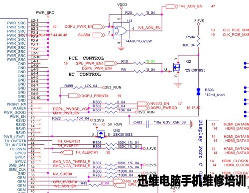 蓝天P775DM2_ESM图纸 图2