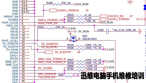 蓝天P775DM3_ESM图纸 图1