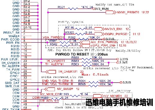 蓝天P870DM2_ESM图纸 图1