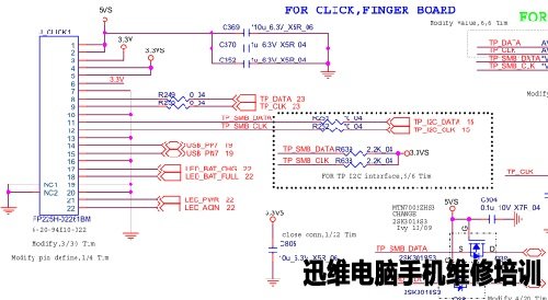 蓝天P870DM3_ESM图纸 图1