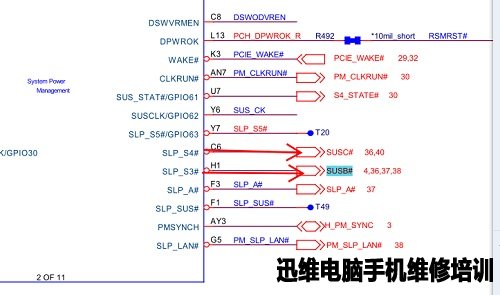 二修神舟K650D不加电故障