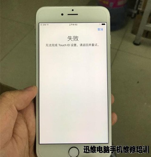 iPhone6 Plus遇众多故障维修全过程