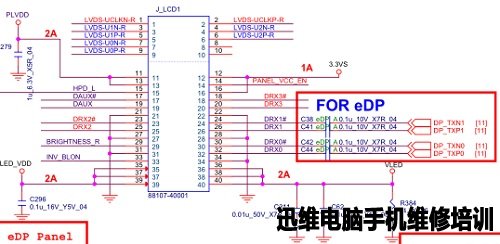 蓝天W515PU_ESM图纸 图2