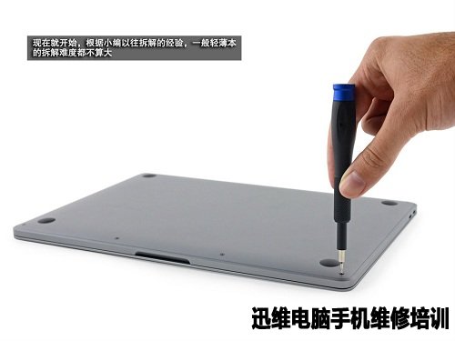 “乞丐版”苹果Apple MacBookPro拆解!