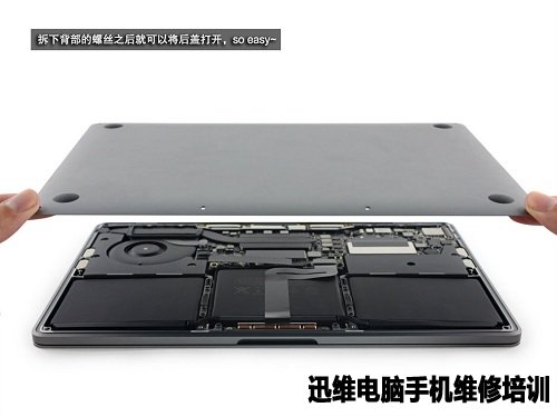 “乞丐版”苹果Apple MacBookPro拆解!