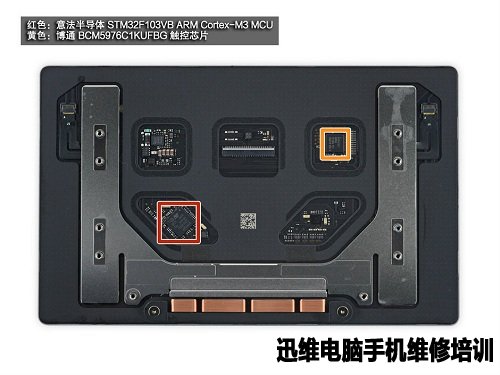 “乞丐版”苹果Apple MacBookPro拆解！