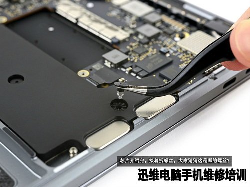 “乞丐版”苹果Apple MacBookPro拆解！