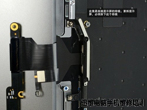 “乞丐版”苹果Apple MacBookPro拆解！