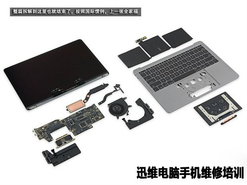 “乞丐版”苹果Apple MacBookPro拆解！