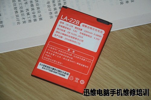 红辣椒国民大圣GM-Q7+拆机教程!