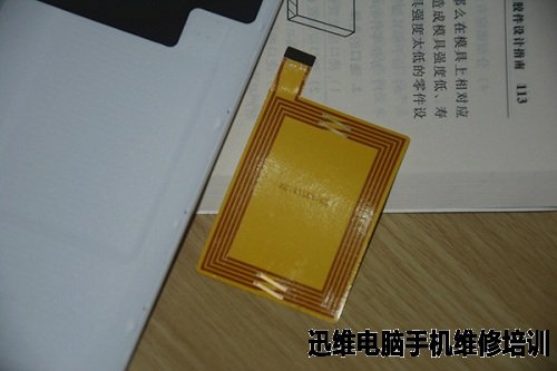 红辣椒国民大圣GM-Q7+拆机教程!