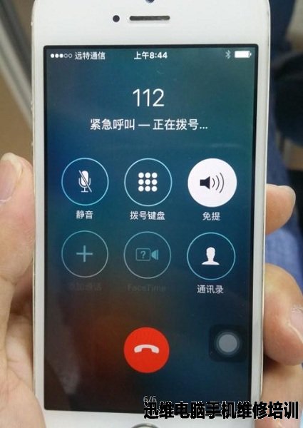 iPhone 5S发热 信号不好 打不出电话维修 图4