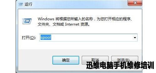 维护篇—打印机不能打印故障分析解决!