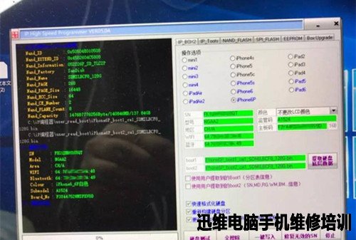 iPhone6P突然不开机且刷机报错4005的维修过程