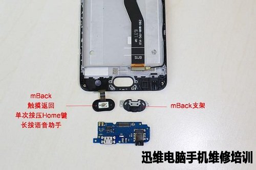 魅蓝5做工怎么样?魅蓝5拆机详解!