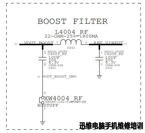 iPhone6 Plus无服务故障维修 图3