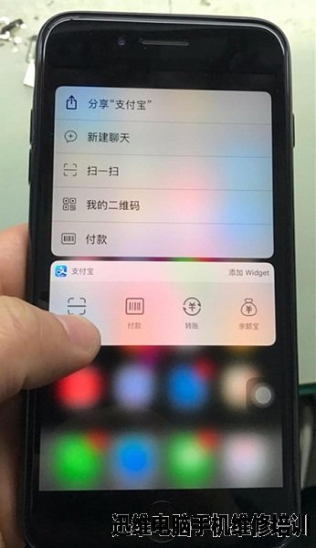 iPhone7 Plus 碎屏完美修复 图26