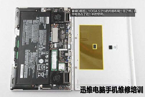联想YOGA5 Pro做工复杂吗?拆机告诉你!