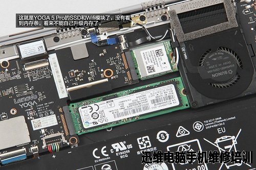 联想YOGA5 Pro做工复杂吗?拆机告诉你!