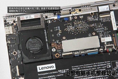 联想YOGA5 Pro做工复杂吗?拆机告诉你!