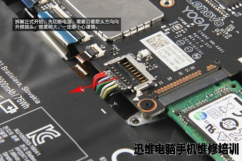 联想YOGA5 Pro做工复杂吗?拆机告诉你!