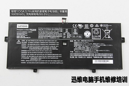 联想YOGA5 Pro做工复杂吗?拆机告诉你!