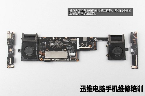联想YOGA5 Pro做工复杂吗?拆机告诉你!