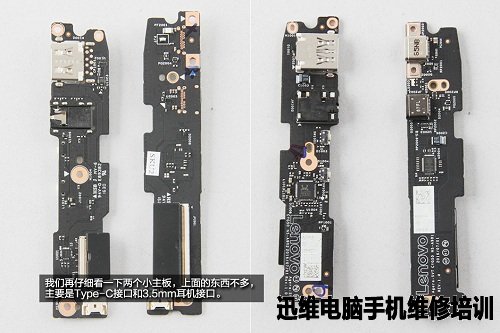 联想YOGA5 Pro做工复杂吗?拆机告诉你!