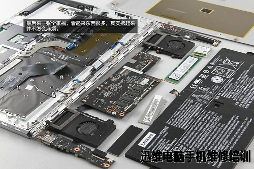 联想YOGA5 Pro做工复杂吗?拆机告诉你!