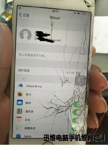 iPhone6螺丝柱断线不显示故障维修 图6