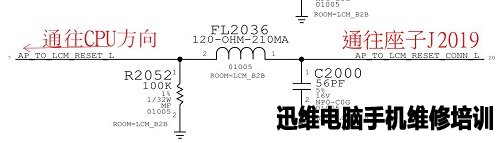 iPhone6螺丝柱断线不显示故障维修 图3