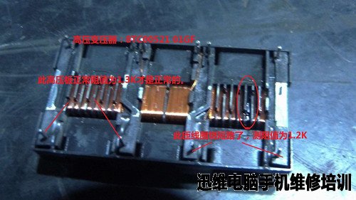 长虹液晶电视LT32729背光变压器损坏维修