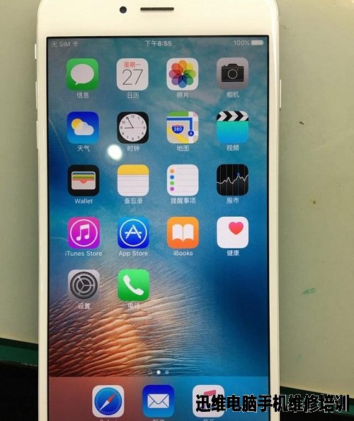 iPhone 6P触摸失灵故障维修一例
