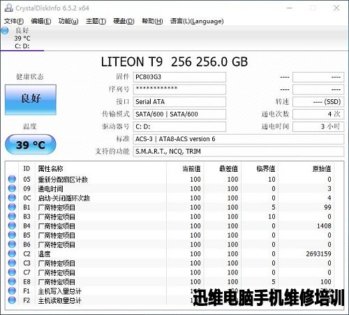 希捷500G机械硬盘摔挂了,拆本升级SSD全程记录!