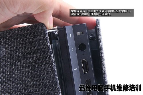 桶形PC惠普Pavilion Wave拆机图解!