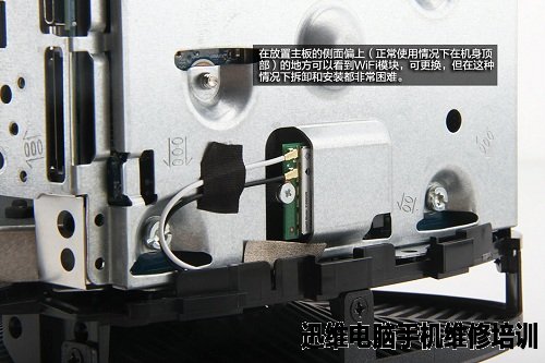 桶形PC惠普Pavilion Wave拆机图解!