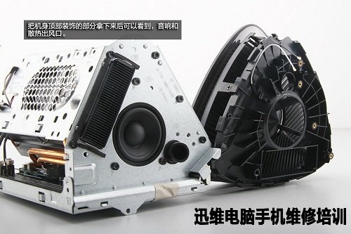 桶形PC惠普Pavilion Wave拆机图解!