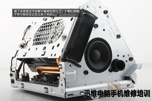 桶形PC惠普Pavilion Wave拆机图解!