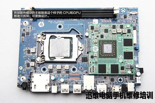 桶形PC惠普Pavilion Wave拆机图解!