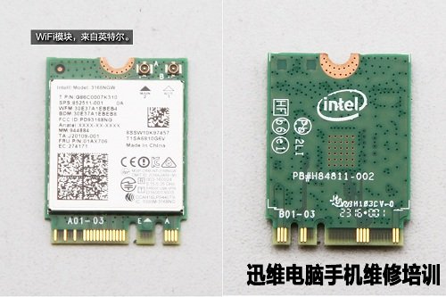 桶形PC惠普Pavilion Wave拆机图解!