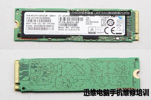 桶形PC惠普Pavilion Wave拆机图解!