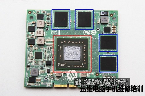 桶形PC惠普Pavilion Wave拆机图解!