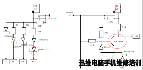 爱普生LQ635K针式打印机不通电维修