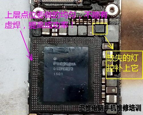 iPhone6 摔虚焊CPU 灰屏重启故障维修 图6