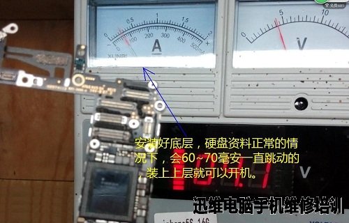 iPhone6 摔虚焊CPU 灰屏重启故障维修 图7